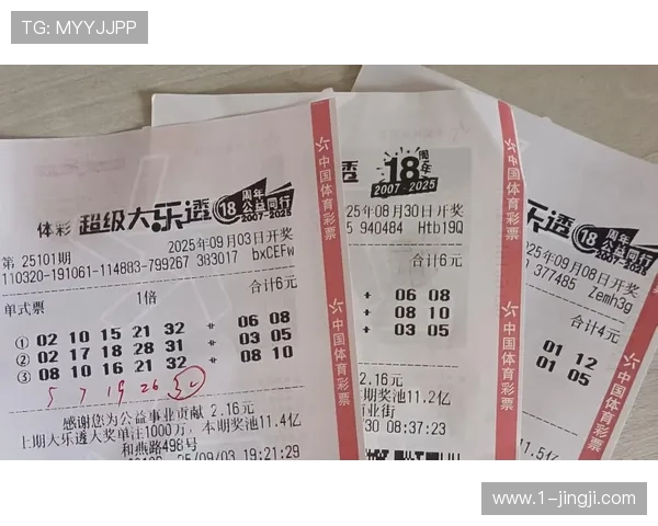 大乐透任选三今晚开奖号码揭晓